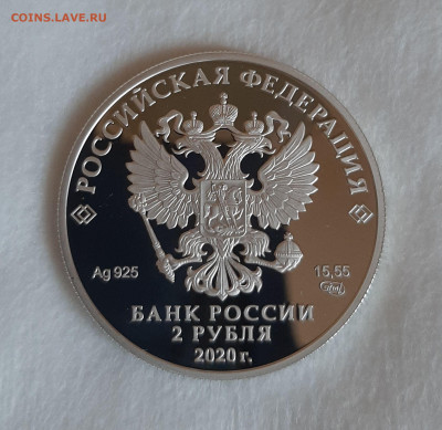 2р 2020 Д.И. Виноградов, 15,55, до 12.12.2024 22мск - 20241206_135540