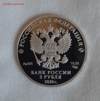 2р 2020 Д.И. Виноградов, 15,55, до 12.12.2024 22мск - 20241206_135533