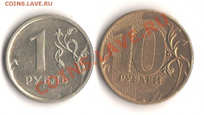 Раскол-10руб.2011ммд-полный + бонус  до 6.02.12 в 22.00мск - 10р-2011Р.б
