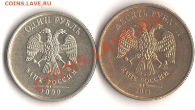 Раскол-10руб.2011ммд-полный + бонус  до 6.02.12 в 22.00мск - 10р-2011Р.а