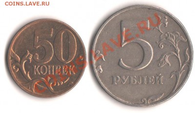 Раскол-50коп.2008м-полный + бонус  до 6.02.12 в 22.00мск - 50к-2008 Р.б