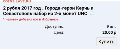 Серия «Российская (Cоветская) мультипликация» - Screenshot_2024-12-06-20-04-59-169-edit_com.android.chrome