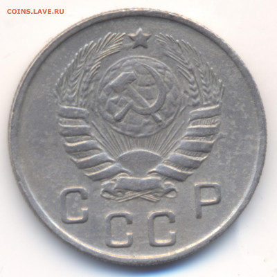 10 копеек 1943г. АИФ-№82 "В",  мелкий гурт - 3550п аверс