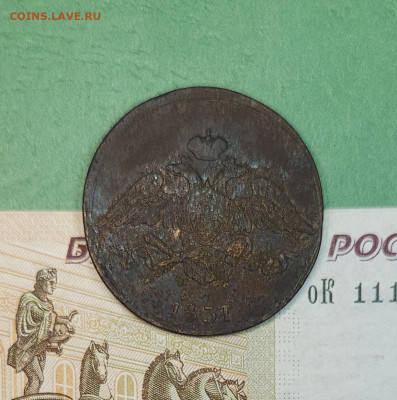 5 Копеек 1831 ЕМ ФХ   до 22:00 по МСК 12.12.24 - 20241206_181952