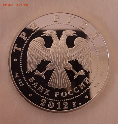 3р 2012 Сезоны русского языка, 31,1, до 12.12.2024 22мск - 20241206_212908