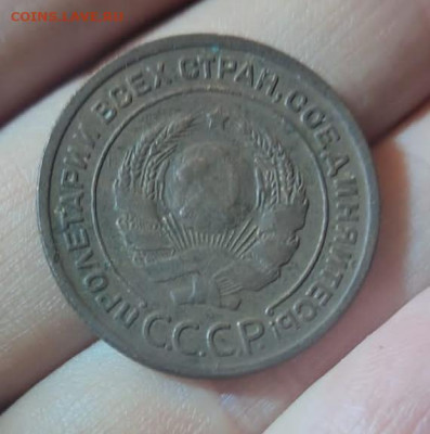 2 копейки 1925 Подлинность - IMG_20241206_111659
