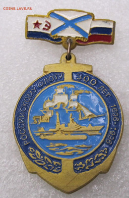 300 лет Российскому Флоту СЕВМАШ до 07.12 - IMG_4622.JPG