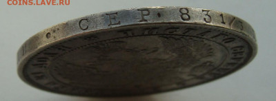 1 рубль 1848г. СПБ HI №2 орёл F, до 10.12.2024г до 22:00 мск - DSC08002.JPG