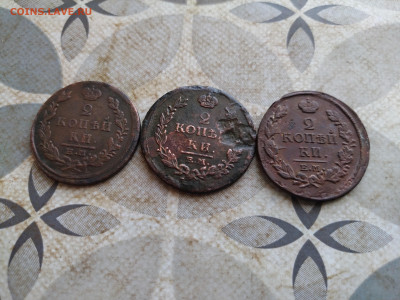 2 копейки 1815,1817,1821 ЕМ до 10.12.2024 - 3дв (8)
