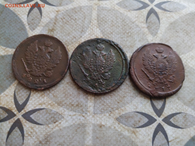 2 копейки 1815,1817,1821 ЕМ до 10.12.2024 - 3дв (9)