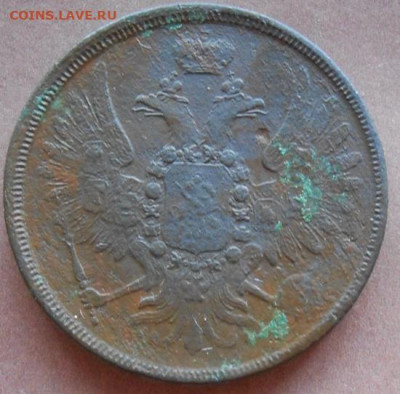 2 копейки 1859 ЕМ до 11.12.2024 - 024.JPG