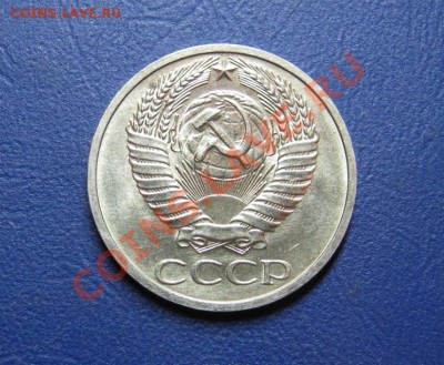 50 копеек 1970г. Редкая!!! - 11.2