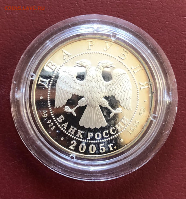 2р Близнецы 2005г 12.12.24 22.00 МСК . - IMG_3226