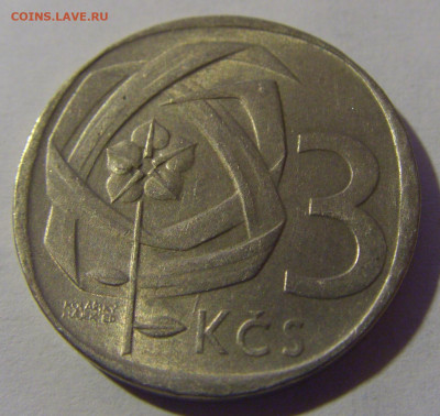 3 кроны 1969 Чехословакия №1 13.12.2024 22:00 МСК - CIMG1538.JPG