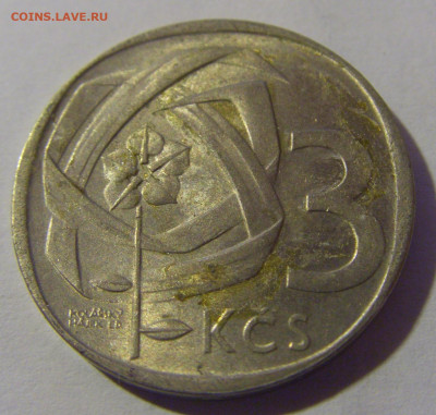 3 кроны 1966 Чехословакия №1 13.12.2024 22:00 МСК - CIMG1542.JPG