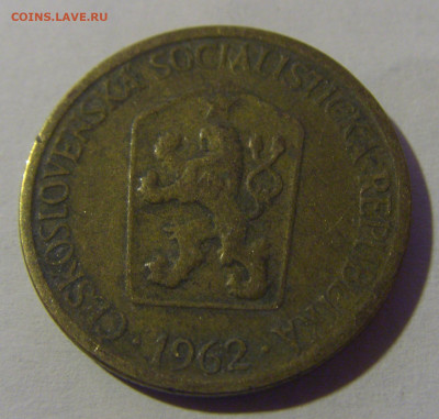 1 крона 1962 Чехословакия №1 13.12.2024 22:00 МСК - CIMG1548.JPG