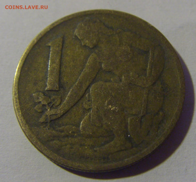 1 крона 1962 Чехословакия №1 13.12.2024 22:00 МСК - CIMG1546.JPG