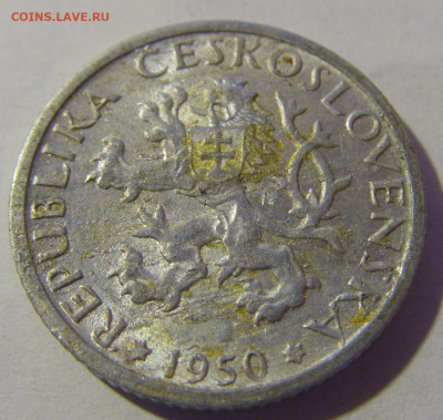 1 крона 1950 Чехословакия №1 13.12.2024 22:00 МСК - CIMG1552.JPG