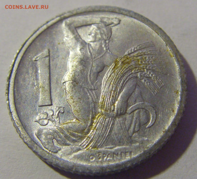 1 крона 1951 Чехословакия №1 13.12.2024 22:00 МСК - CIMG1554.JPG