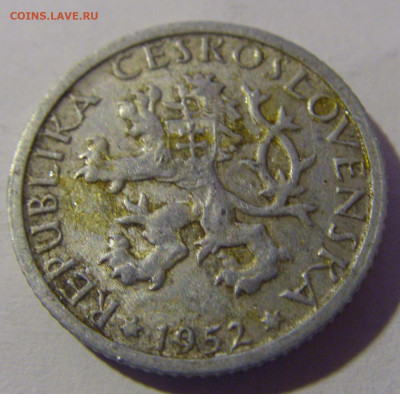 1 крона 1952 Чехословакия №1 13.12.2024 22:00 МСК - CIMG1560.JPG