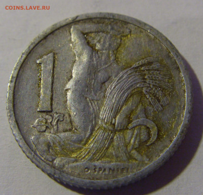 1 крона 1952 Чехословакия №1 13.12.2024 22:00 МСК - CIMG1558.JPG