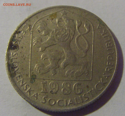 50 геллеров 1986 Чехословакия №1 13.12.2024 22:00 МСК - CIMG1568.JPG