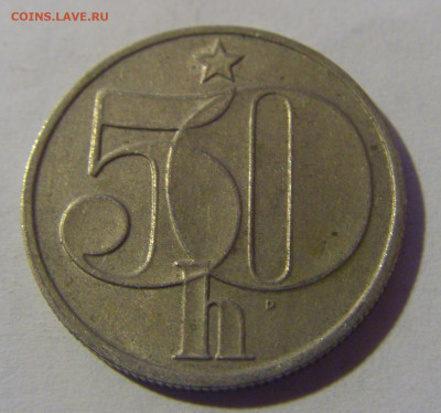 50 геллеров 1986 Чехословакия №1 13.12.2024 22:00 МСК - CIMG1566.JPG