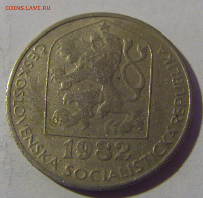 50 геллеров 1982 Чехословакия №1 13.12.2024 22:00 МСК - CIMG1572.JPG