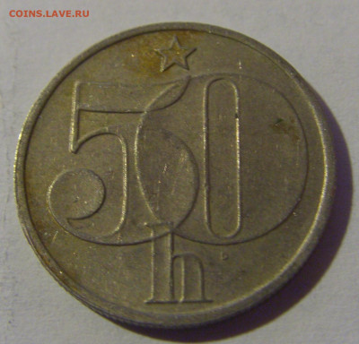 50 геллеров 1982 Чехословакия №1 13.12.2024 22:00 МСК - CIMG1570.JPG