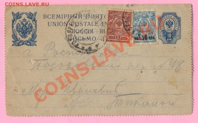 1 - Открытое письмо0004