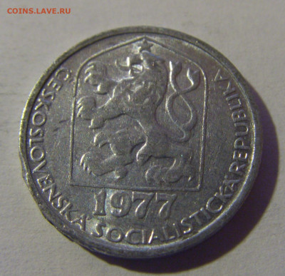 10 геллеров 1977 Чехословакия №1 13.12.2024 22:00 МСК - CIMG1588.JPG