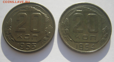 10 МОНЕТ СССР  ДО РЕФОРМА до 9. 12.2024  г 22-00 мск - л6.PNG