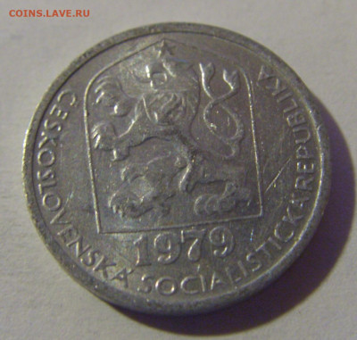 5 геллеров 1979 Чехословакия №1 13.12.2024 22:00 МСК - CIMG1596.JPG