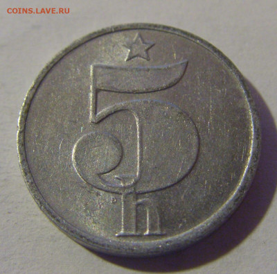 5 геллеров 1979 Чехословакия №1 13.12.2024 22:00 МСК - CIMG1595.JPG