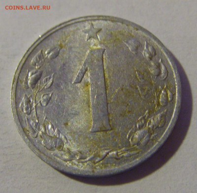 1 геллер 1956 Чехословакия №1 13.12.2024 22:00 МСК - CIMG1589.JPG