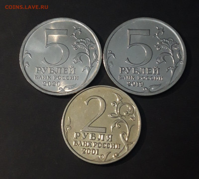 ГАГАРИН + 5р. 2020 КУРИЛЬСКАЯ + 5р 2019 КРЫМСКИЙ До 13.12 - 20240329_195108
