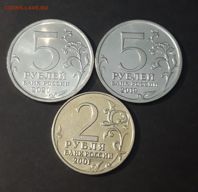ГАГАРИН + 5р. 2020 КУРИЛЬСКАЯ + 5р 2019 КРЫМСКИЙ До 13.12 - 20240329_195101