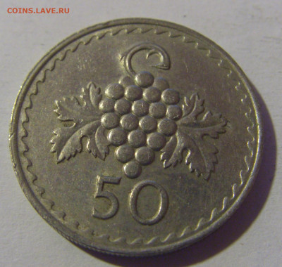 50 милс 1981 Кипр №1 13.12.2024 22:00 М - CIMG1607.JPG
