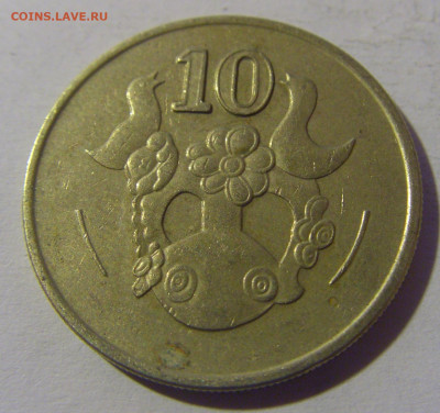10 центов 1992 Кипр №1 13.12.2024 22:00 М - CIMG1611.JPG