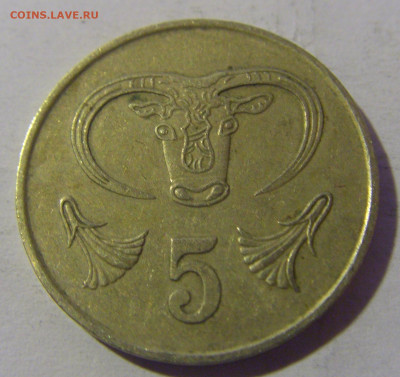5 центов 1983 Кипр №1 13.12.2024 22:00 М - CIMG1619.JPG