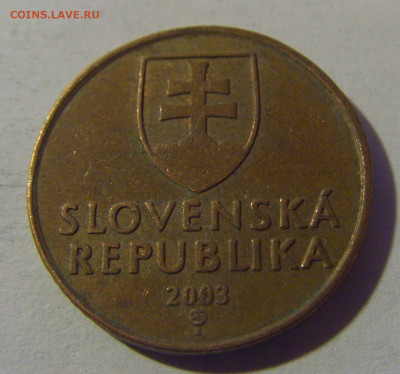 50 геллеров 2003 Словакия №1 13.12.2024 22:00 М - CIMG1657.JPG