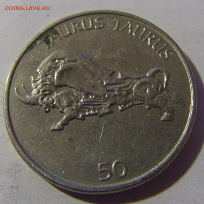 50 толаров 2004 Словения №2 13.12.2024 22:00 М - CIMG1673.JPG