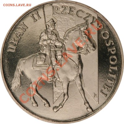 Польская юбилейка. 2 злотовики! НЕДОРОГО!!! - 2011_08___historia_jazdy_polskiej_ulan_ii_rp_2_zl_r