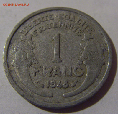 1 франк 1948 Франция №2 13.12.2024 22:00 М - CIMG1791.JPG