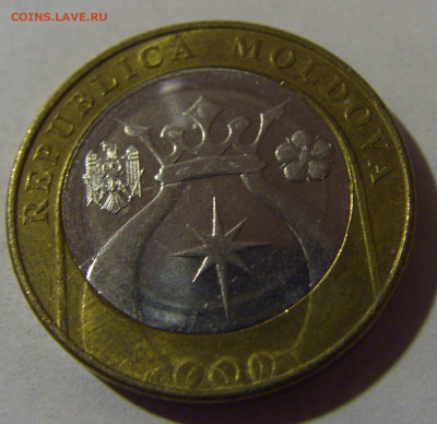 5 лей 2018 Молдова №1 13.12.2024 22:00 М - CIMG1833.JPG
