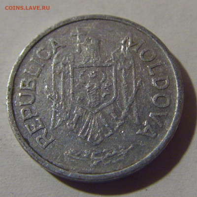10 бани 1997 Молдова №1 13.12.2024 22:00 М - CIMG1837.JPG