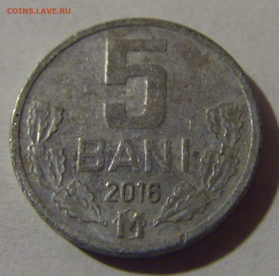 5 бани 2016 Молдова №1 13.12.2024 22:00 М - CIMG1839.JPG