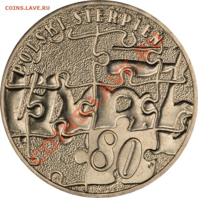 Польская юбилейка. 2 злотовики! НЕДОРОГО!!! - 2010_12___polski_sierpien_1980_2zl_rewers (1)