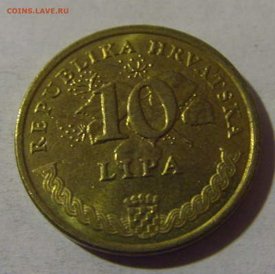 10 липа 2015 Хорватия №1 13.12.2024 22:00 М - CIMG1895.JPG