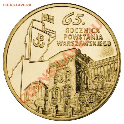 Польская юбилейка. 2 злотовики! НЕДОРОГО!!! - 2009_07___65_rocznica_powstania_warszawskiego_poeci_warszawscy_2zl_rewers